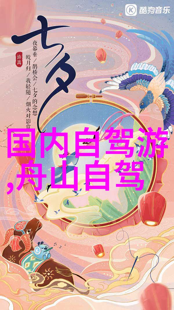 中国的出境游是哪年开始的-从看山见水到世界一周探索中国出境游的历史足迹