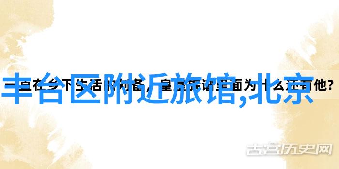 凤悦酒店及度假村携子品牌耀目上海国际酒店展创变未来聚焦大理住宿攻略推荐