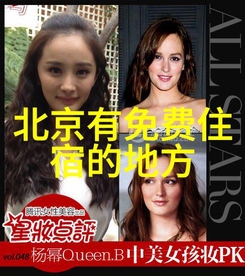农家乐吃住二日游我来玩一趟田野里的放松大作战