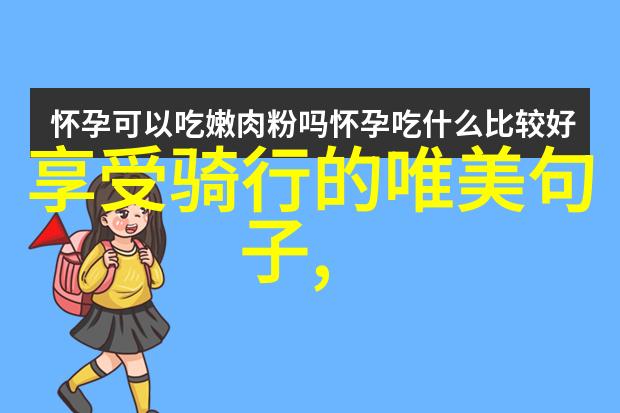 一月旅游最佳地点-寒假探秘揭秘全球最美冬季旅行目的地