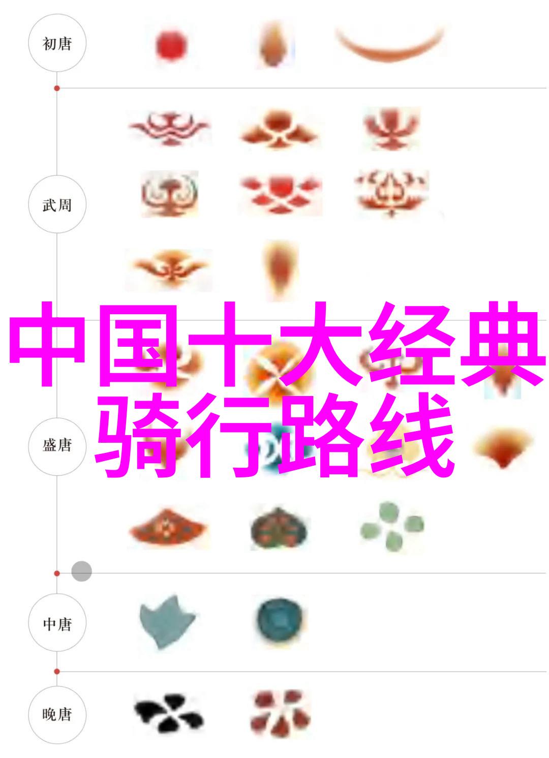 全球旅游热门目的地揭秘哪些景点值得一游