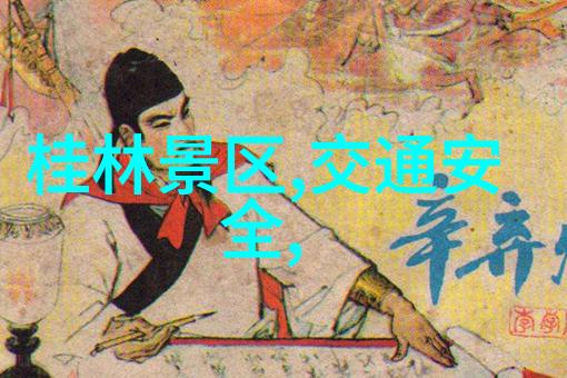 云南丽江旅游攻略 - 梦幻古城探索丽江的美景与文化深度