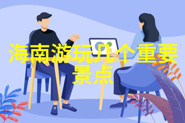 东江湖五星级酒店奢华住宿体验豪华客房舒适休闲