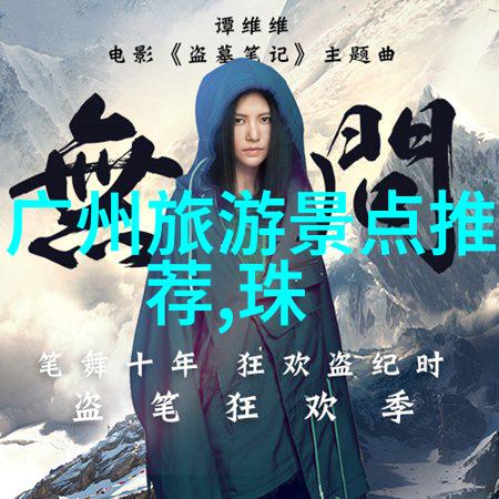 西安最好吃的美食在哪里尝鲜西安揭秘老城区的小吃秘密地图