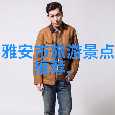 公司团队建设拓展活动提升企业团队协作与沟通能力