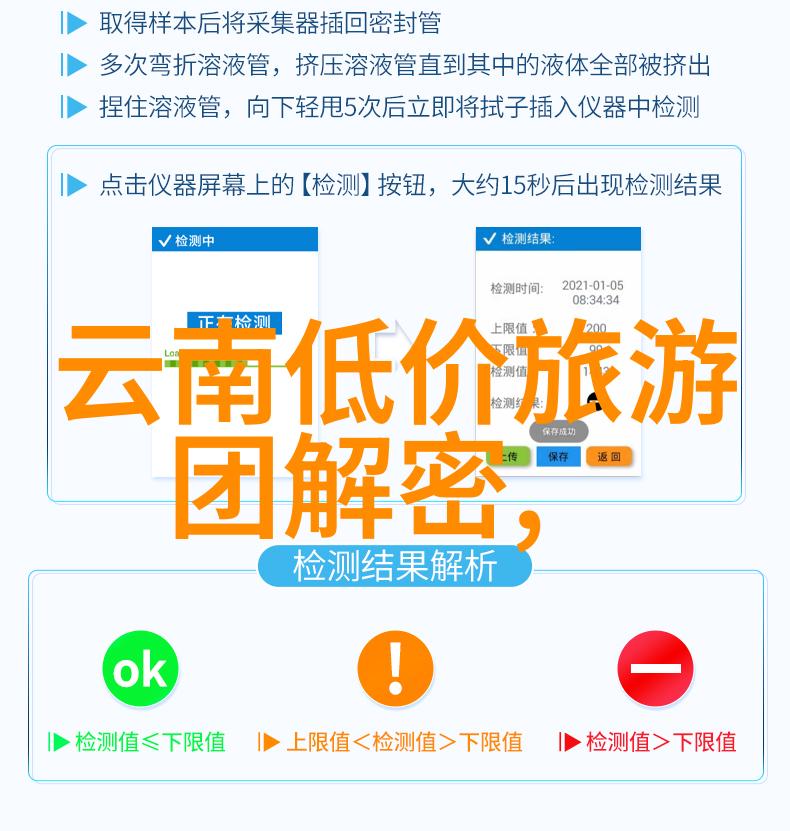 时光倒流情感永恒如何在游记中捕捉旅行的心得体会