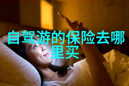 五年级游记探索童年最美的旅程