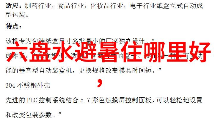 上海夜生活11点后最酷的地方聚集