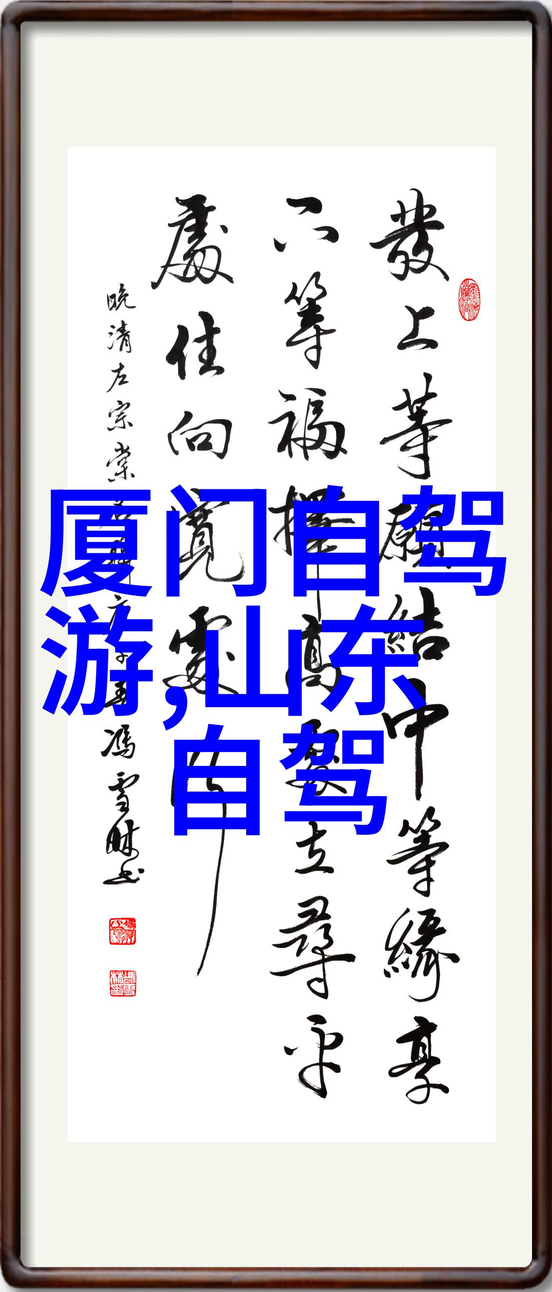 如何在西安体验到传统的手工艺品制作过程