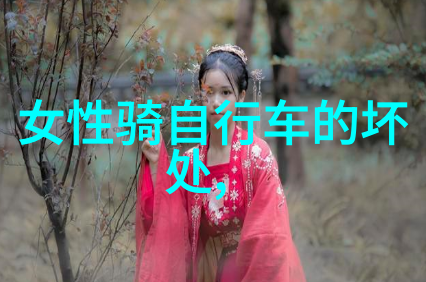 探索北京美丽风光揭秘十大最美骑行路线