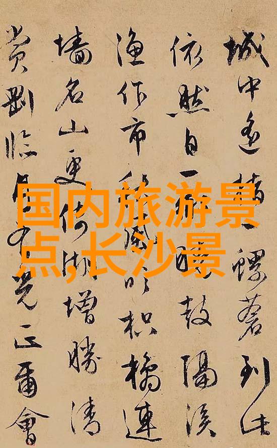 穿越天边的轮廓川藏线自驾游的未解之谜