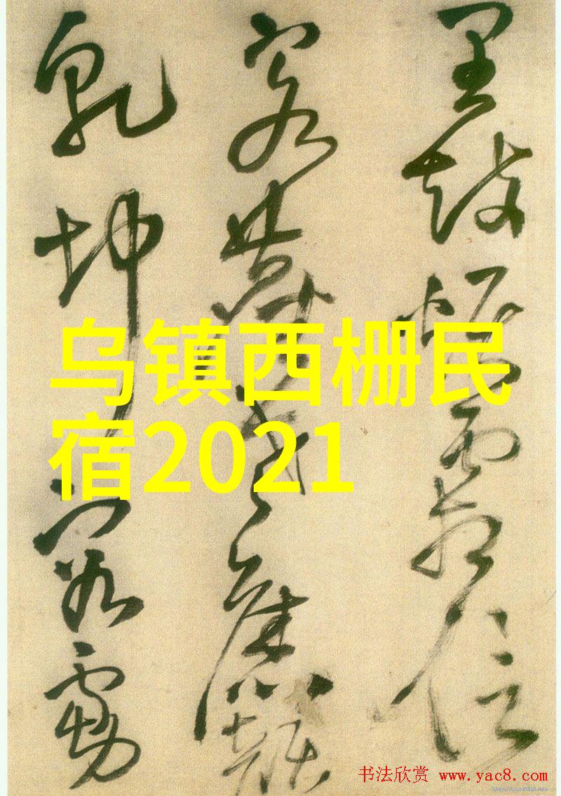 全球最佳度假目的地揭晓哪些地方让游客难忘体验