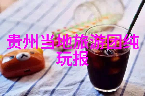 城市的守望者泰山的踪迹