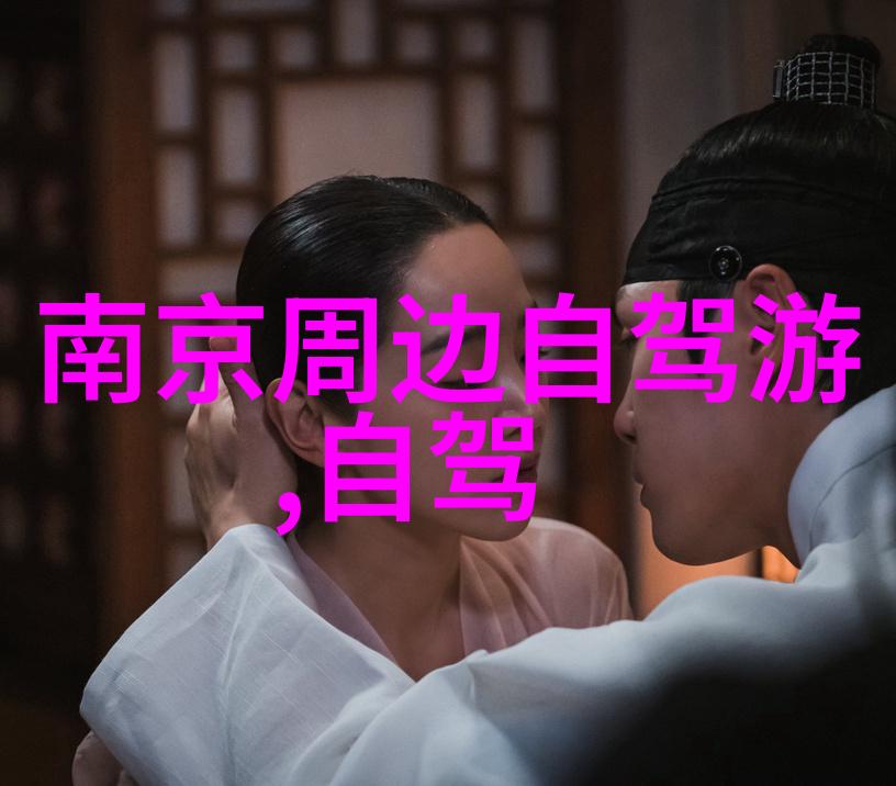探索西藏的神秘之旅穿越高原的自驾奇遇