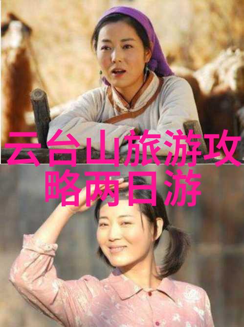 游记作文开头怎么写我的旅行日记如何让故事从第一行就吸引人