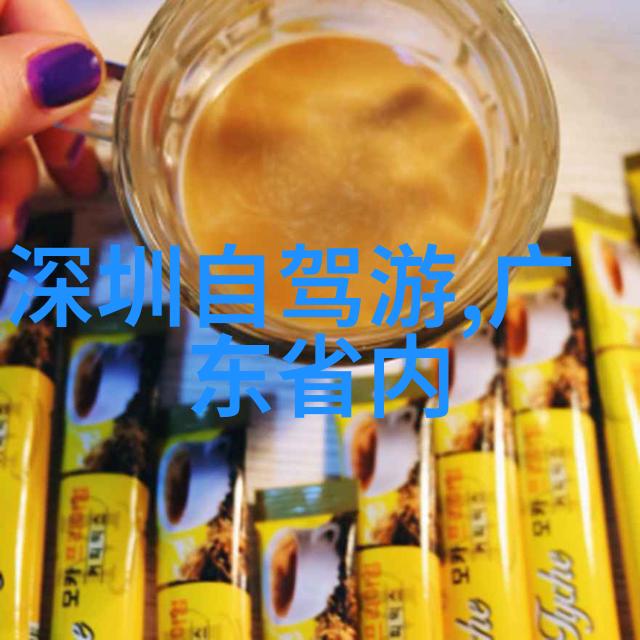 蓝月谷的守望