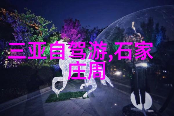 旅游业最新资讯我是怎么在假期用了体验经济这波趋势赚翻天的