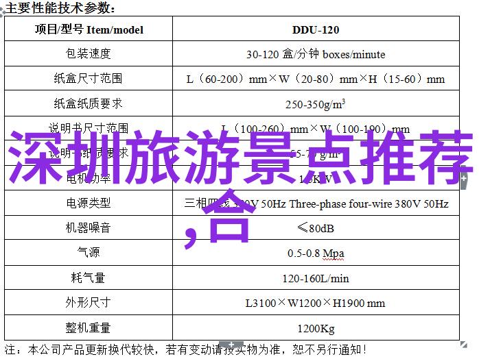 夏日的海边之旅寻找梦想的足迹