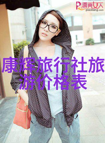柳州这座古城如同一本厚重的历史书籍等待着你的翻阅关于旅游新闻报道中它以其独特的风情和丰富的文化内涵成