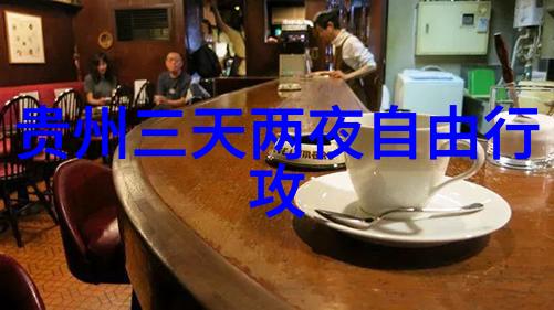 2023年全球最佳旅游目的地TOP10揭晓