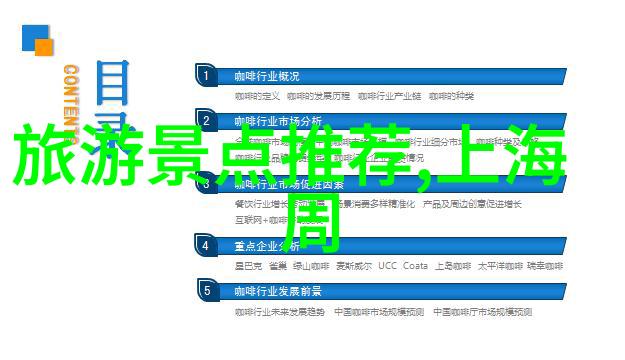二日游探秘古都跟团趣味旅行记