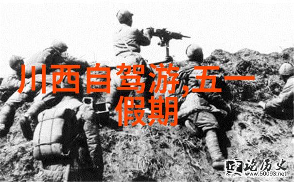 探秘地球美丽全球最佳游憩胜地
