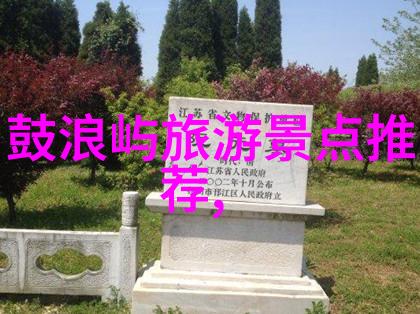 出国需要多少钱 - 国际旅行预算指南