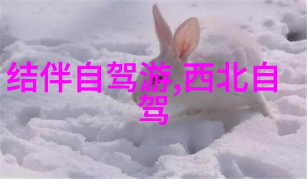十一出国游三成情侣选择特色线路度蜜月热门推荐四大物是人杰之地