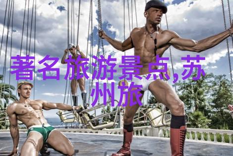 创意满园开设100平米儿童游乐场的秘诀与设计要点