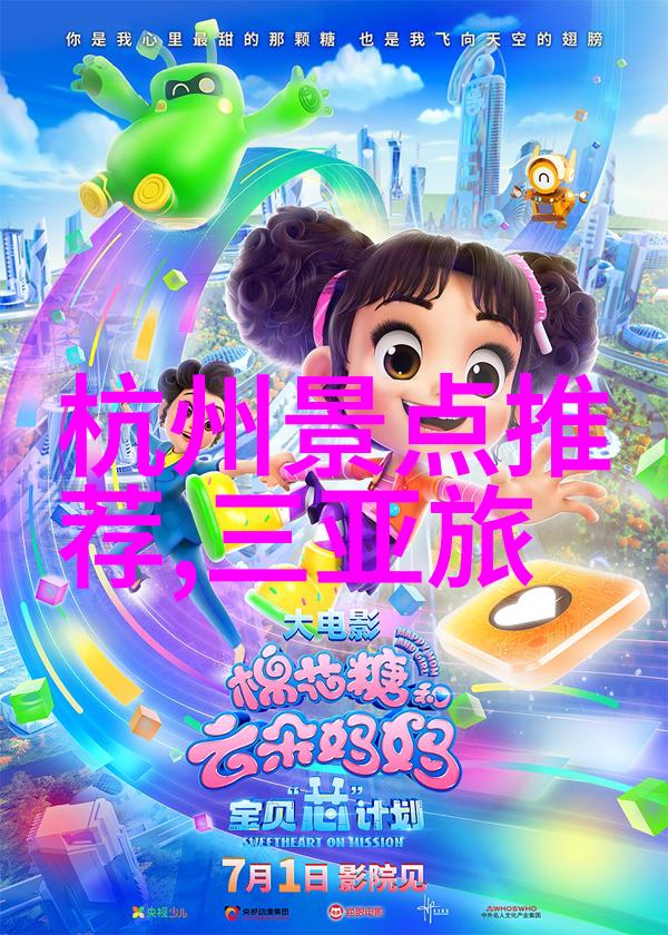北京5天游玩得多少钱我是怎么在北京5天内花掉这么多的