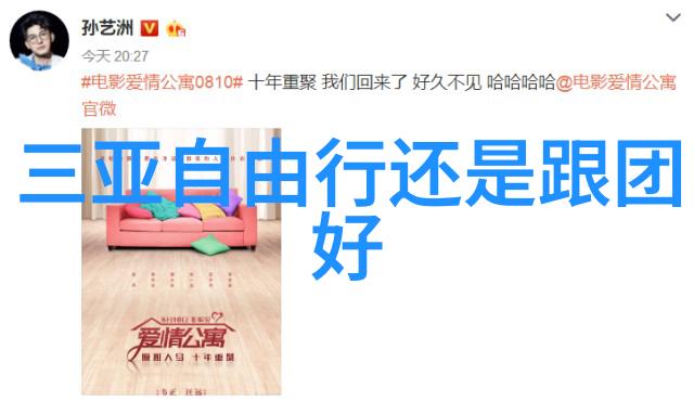 荔波大小七孔探索四川美丽的秘境