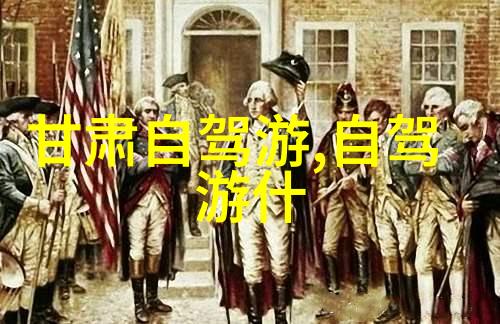 岳麓山漫步品味古韵与现代魅力