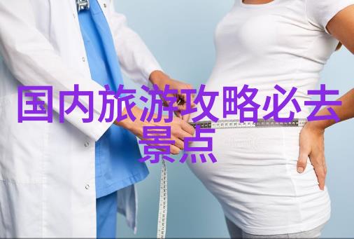 荒野求生与豪华酒店一篇颠覆游记的奇幻旅程