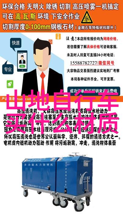 绕中原的轮廓揭秘环中国最佳骑行路线的神秘之旅