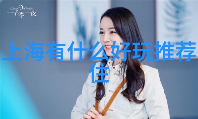 葡萄长廊