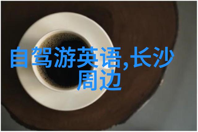夏日之冠巴哈马岛屿旅游热点海滩风情与海底世界探索