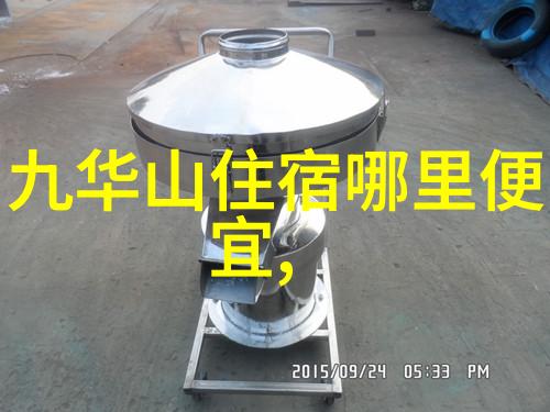 全球著名旅游景点 - 探秘世界奇迹揭秘最美丽的七大自然奇观