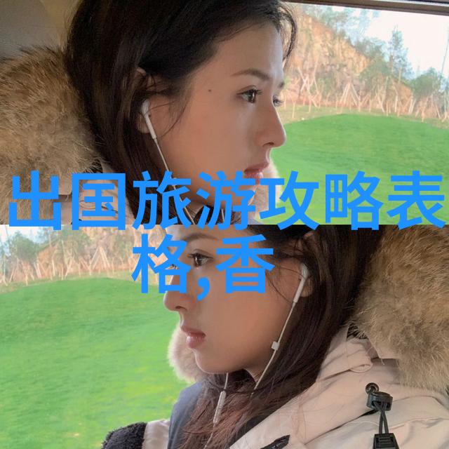 湖北恩施地图解析规划你的旅行路线