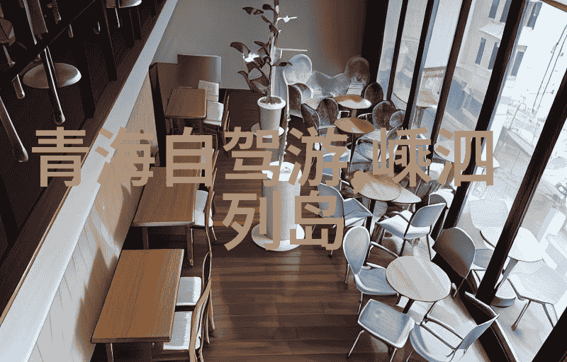 出境旅游攻略不仅要看风景还得学会躲避晒伤
