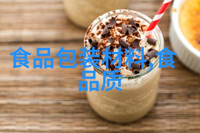 老年旅游专列游亲爱的爷爷奶奶的奇妙探险之旅