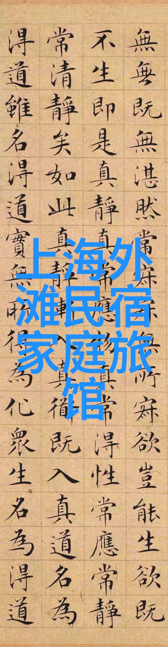 团结一心共创辉煌探索有效的团队建设活动策略