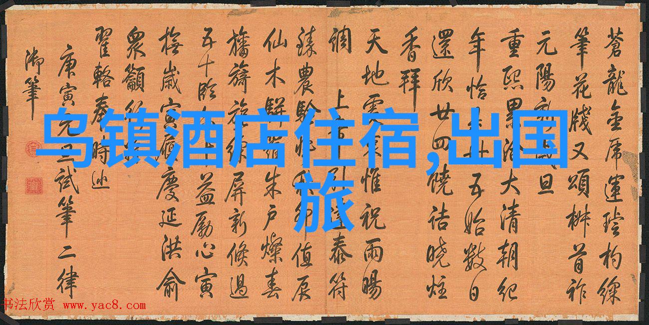 东北老女人的秘密花园一段关于高潮与自我发现的故事