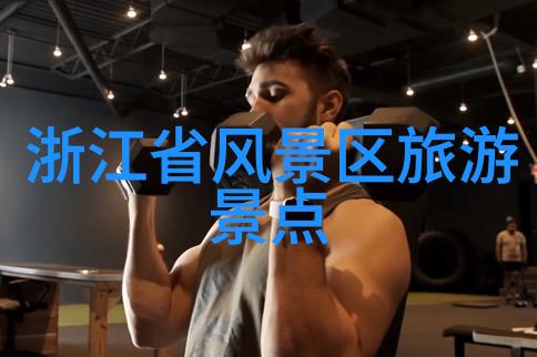 儿童户外游戏活动中班儿童的趣味性教育活动