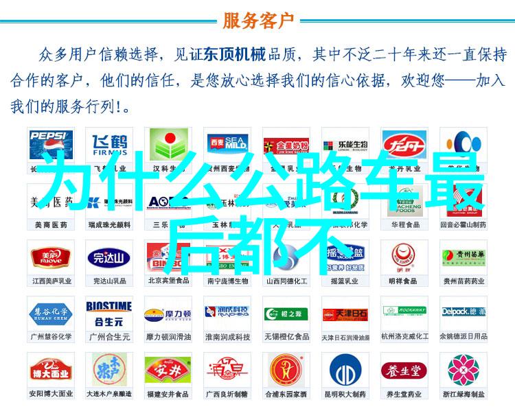成都美食与北京最顶级私家菜馆的自然对比