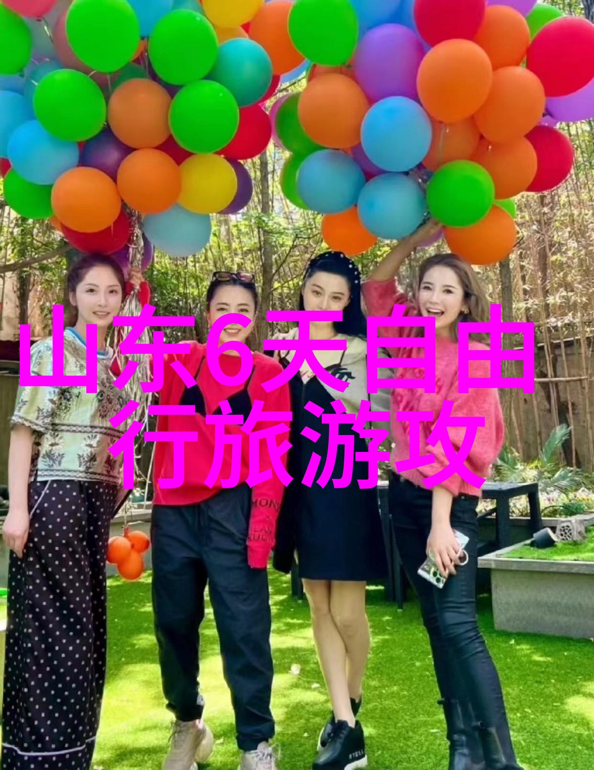 重庆周边自驾游 - 重返山城风情探秘四川贵州的隐秘之地