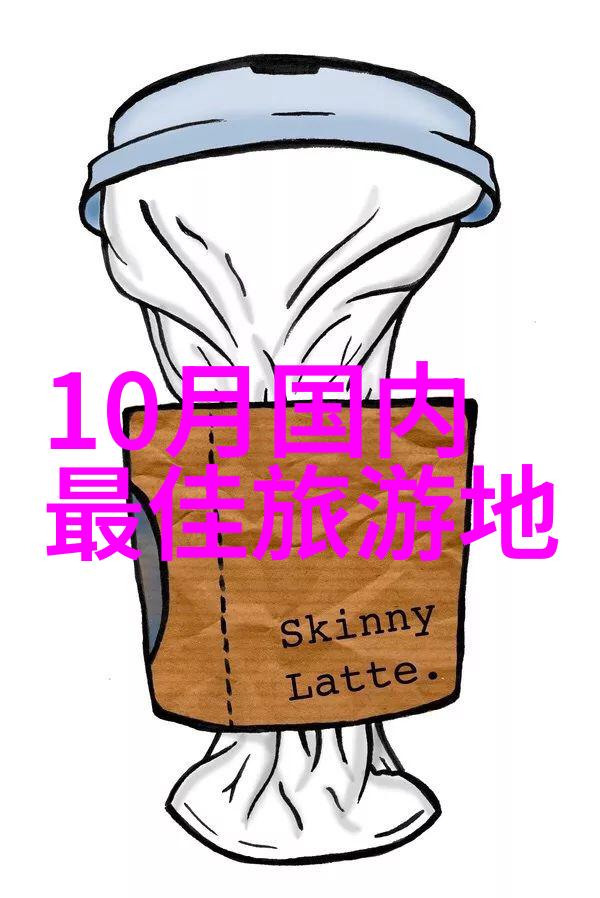 文旅十大旅游热词2022探秘去哪儿与玩啥的新潮流