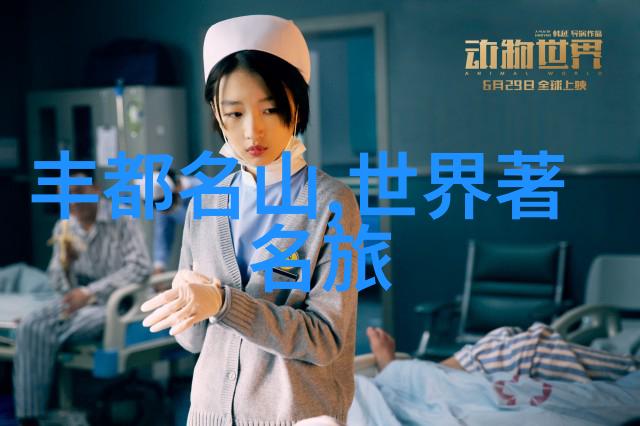 小学生户外活动方案我们一起出发创造一个精彩的小学生户外活动计划