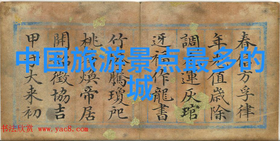 主题你知道吗世界各国的这些景点简直太美了文章内容