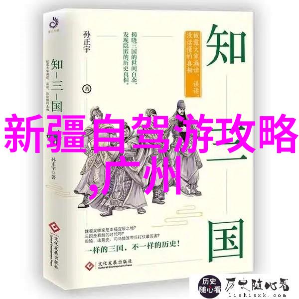 漫游指南探索最佳旅行地图应用