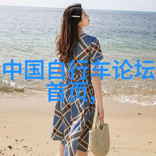 翠绿海洋中的静谧小屋探寻六盘山最美居所